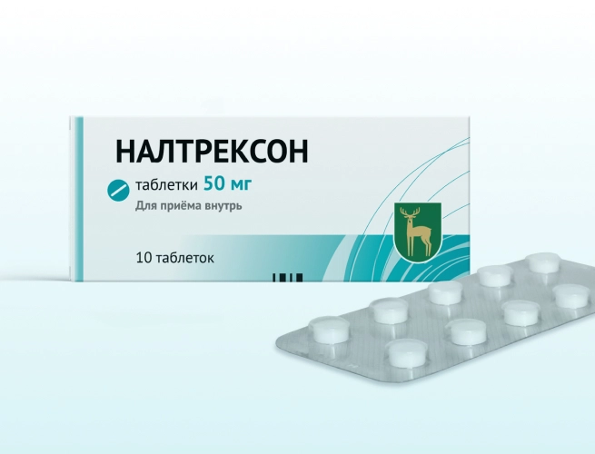 Кодировка от алкоголизма Налтрексоном в Тулуне